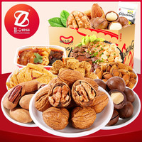 真心  零食大礼包  435g*3