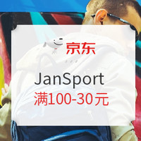 促销活动：京东 JANSPORT官方旗舰店 够轻够有型