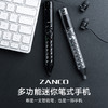 渣洗/ZANCO SMART PEN智能笔迷你小手机 带触控笔 触屏笔录音笔