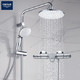 Grohe 高仪 26382 34155 恒温冷触龙头智能花洒淋浴套装