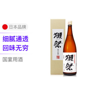 獭祭 45 纯米大吟酿 清酒 1.8L