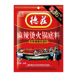 德庄 麻辣烫牛油火锅底料  150g