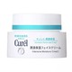 20日0点：Curel 珂润 润浸保湿面霜 40g