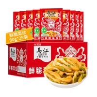 乌江涪陵鲜脆菜丝80g×25袋小箱装量贩大包装酱菜下饭菜