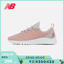 new balance warialb1