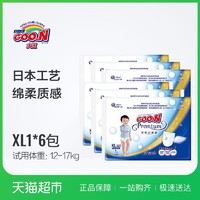 大王天使拉拉裤XL6片超薄透气棉感柔软 干爽型纸尿裤尿片