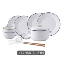 北欧简约家用陶瓷两人食餐具釉下彩饭碗勺筷子盘子套装