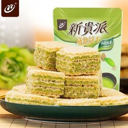 京东plus会员 77新贵派 威化饼干 抹茶味 50g