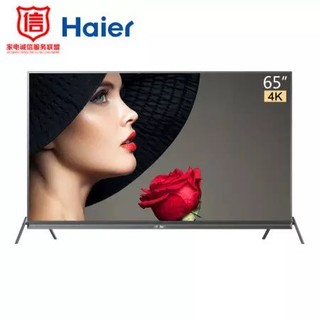 Haier 海尔 LU65X81 65英寸 4K晶电视