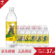 天地精华 天然矿泉水550ml*24瓶