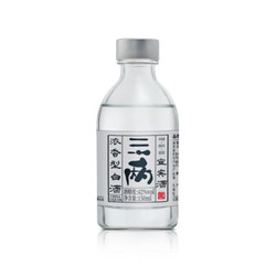 三两 42度 宜宾五粮食浓香型液白酒 150ml *3件