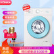 康佳（KONKA）全自动滚筒洗衣机  一键启动 中途添衣 家用 高温洗 (白色) XQG65-10D06W