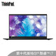 ThinkPad X1 Carbon 2020（04CD）14英寸 笔记本电脑 (i7-10710U 16G 512GSSD FHD)黑