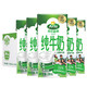 Arla 爱氏晨曦 全脂纯牛奶 200ml*24盒 *3件