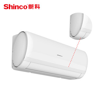 Shinco 新科 SH系列 KFRd-35GW/BpSH+1dw 1.5匹 变频 壁挂式空调 白色