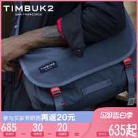 TIMBUK2美国新款经典纯色潮流邮差包单肩斜挎包旅行包