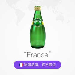 Perrier 巴黎水 原味 玻璃瓶 330ML*24瓶/箱