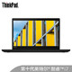 ThinkPad 思考本 T490(0ECD) 笔记本电脑(i7-10510U、8G、1TBSSD、MX250、2K)