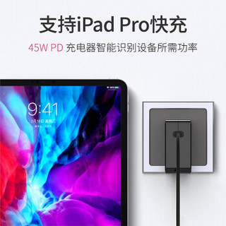 CFORCEPD快充45W电源适配器任天堂Switch苹果Macbook手机ipad充电头A005 A005(线充分离式)适配器 1.5米