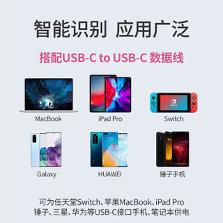 CFORCEPD快充45W电源适配器任天堂Switch苹果Macbook手机ipad充电头A005 A005(线充分离式)适配器 1.5米