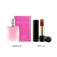 520告白季： LANCOME  兰蔻奇迹女士淡香水30ml + 兰蔻口红#196朱砂橘 3.4g 礼盒装