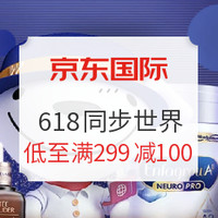 促销活动：京东 618 不负每一份热爱 主会场