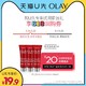  OLAY 玉兰油 新生肌底液7ml*3（共计21ml）　