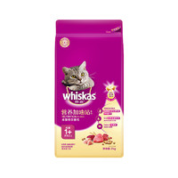 whiskas 伟嘉 营养猫粮 2kg *2件