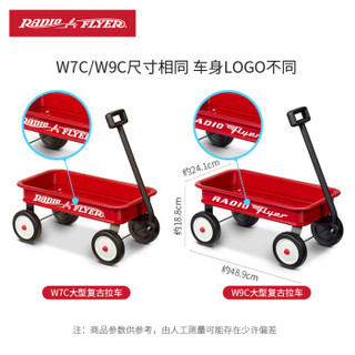 RADIO FLYER 美国RadioFlyer多功能儿童手推拉车婴儿手推拉车宝宝置物W9