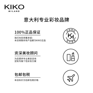 KIKO新款哑光小银管柔雾口红小众品牌粉雾丝绒滋润持久正品唇膏