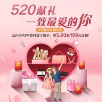 周五刷什么 5月22日信用卡攻略