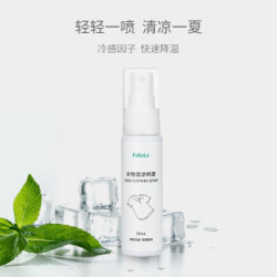FaSoLa 衣服用清凉喷雾 轻轻一喷 清凉降温 30ml*2瓶 12.8元包邮 *2件
