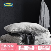 IKEA宜家TJARBLOMSTER谢尔布鲁姆斯特床罩灰色1.5x2米