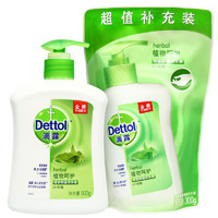 滴露(Dettol) 洗手液 植物呵护500g+300g