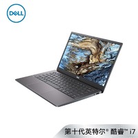 Dell 戴尔 成就5000 13.3英寸 笔记本电脑（i7-10510U、8G、512G SSD、MX250）