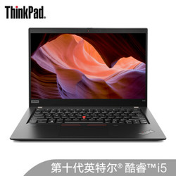 ThinkPad X13（03CD）13.3英寸轻薄笔记本电脑 （i5-10210U、16G、512GSSD、LTE）