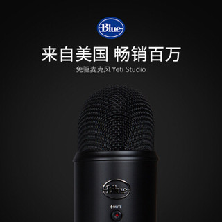 Blue Yeti Studio电容麦克风 电脑USB网络K歌录音YY主播直播话筒设备 麦克风单品 黑色