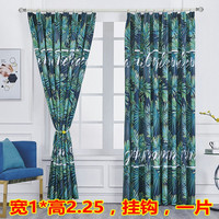 春之南 北欧简约窗帘 1*2.25m