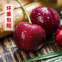 果园汇 山东烟台大樱桃 中果 1500g