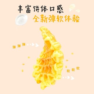 三只果 原味华夫饼 400g