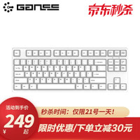 GANSS 高斯GS87C/GS104C 87键/104键原厂樱桃轴PBT键帽背光机械键盘 游戏键盘 87C白色 无光版 红轴