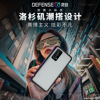 Defense决色华为P40pro手机壳P40保护套限量版个性创意防摔潮外壳
