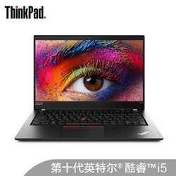 联想ThinkPad P14s 2020款(00CD)英特尔酷睿i5 14英寸轻薄图站游戏笔记本(i5-10210U 16G 1TSSD P520 2G独显)