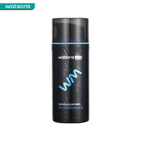 屈臣氏 watsons男士水感保湿润肤乳液100毫升 男士护肤保湿补水温和亲肤