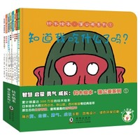 《日本铃木绘本·蒲公英系列》 全套10册