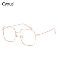 Cyxus 8080 防蓝光方形护目眼镜
