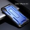 SUPCASE iPhone XR/Xs/Xs Max 防摔手机壳