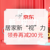 促销活动：京东 618 不负每一份热爱 主会场