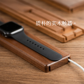 LZL 黑胡桃木苹果手表充电器实木底座Apple Watch12345桌面充电支架iwatch手表无线充电底座收纳摆放理线器