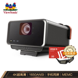 ViewSonic 优派 新一代X10 4K投影仪